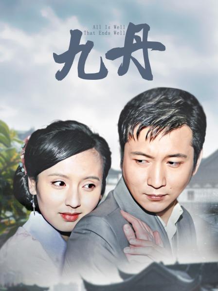 叮叮当呀 &#8211; 开档灰丝 [50P/21MB]